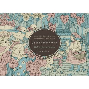 Waltzes for the seasons, omalovánkové pohlednice z Japonska, Kanoko Egusa