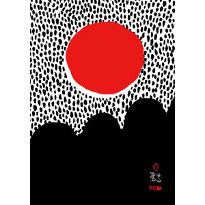 Ilustrace Saigon Sun Red, Frances Collett, 30 × 40 cm
